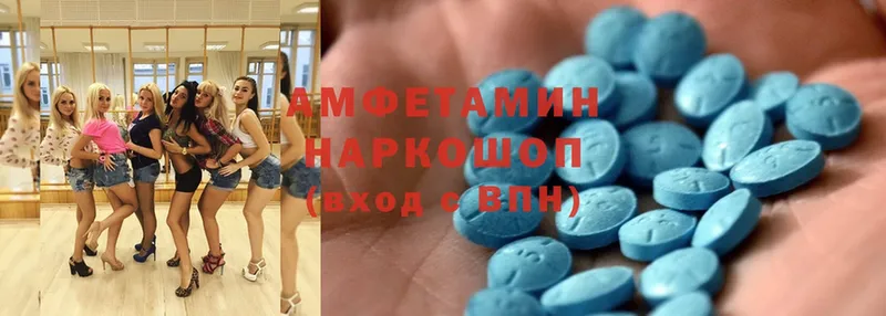 Amphetamine 97%  где купить   Люберцы 