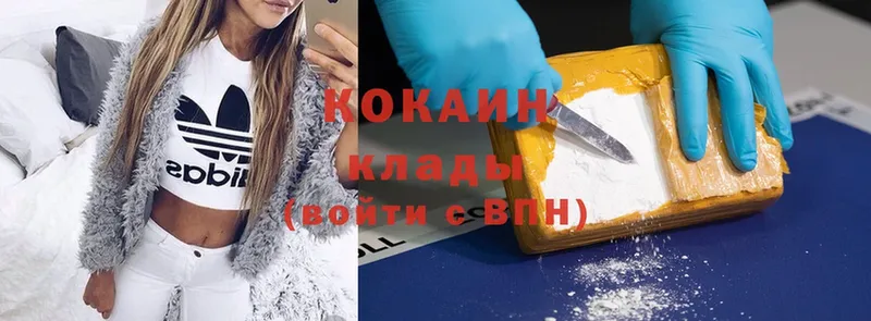 где продают наркотики  Люберцы  Cocaine 99% 