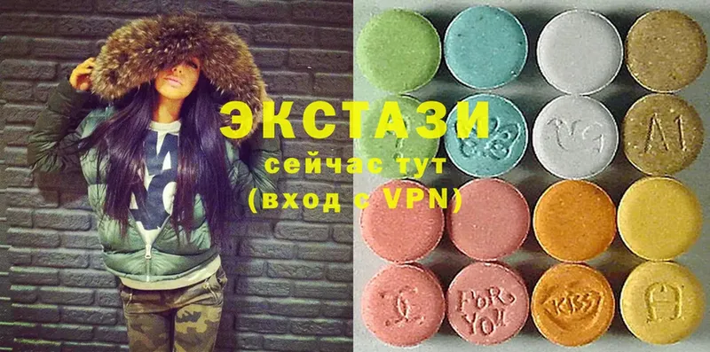 сколько стоит  Люберцы  Ecstasy диски 